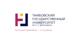 Тамбовский Университет