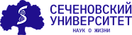 Сеченовский Университет